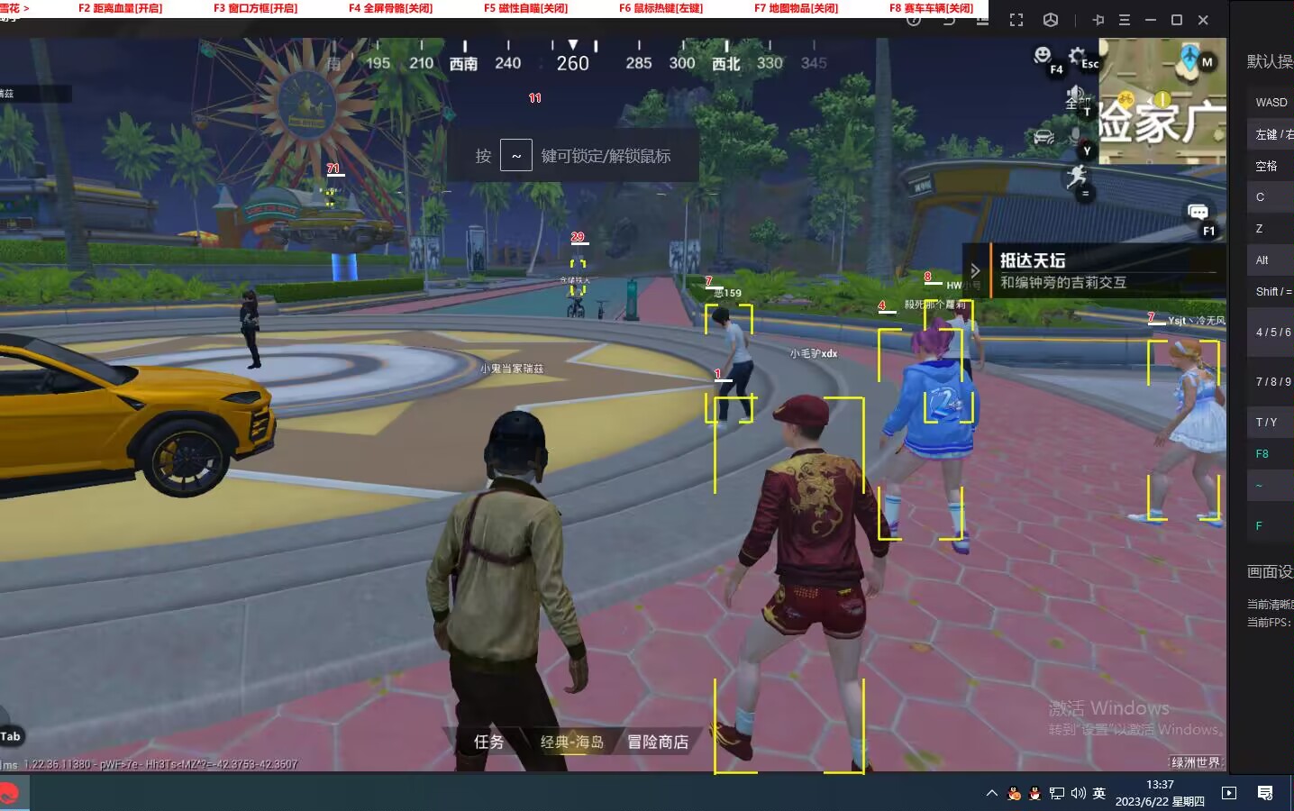 和平精英辅助软件大全