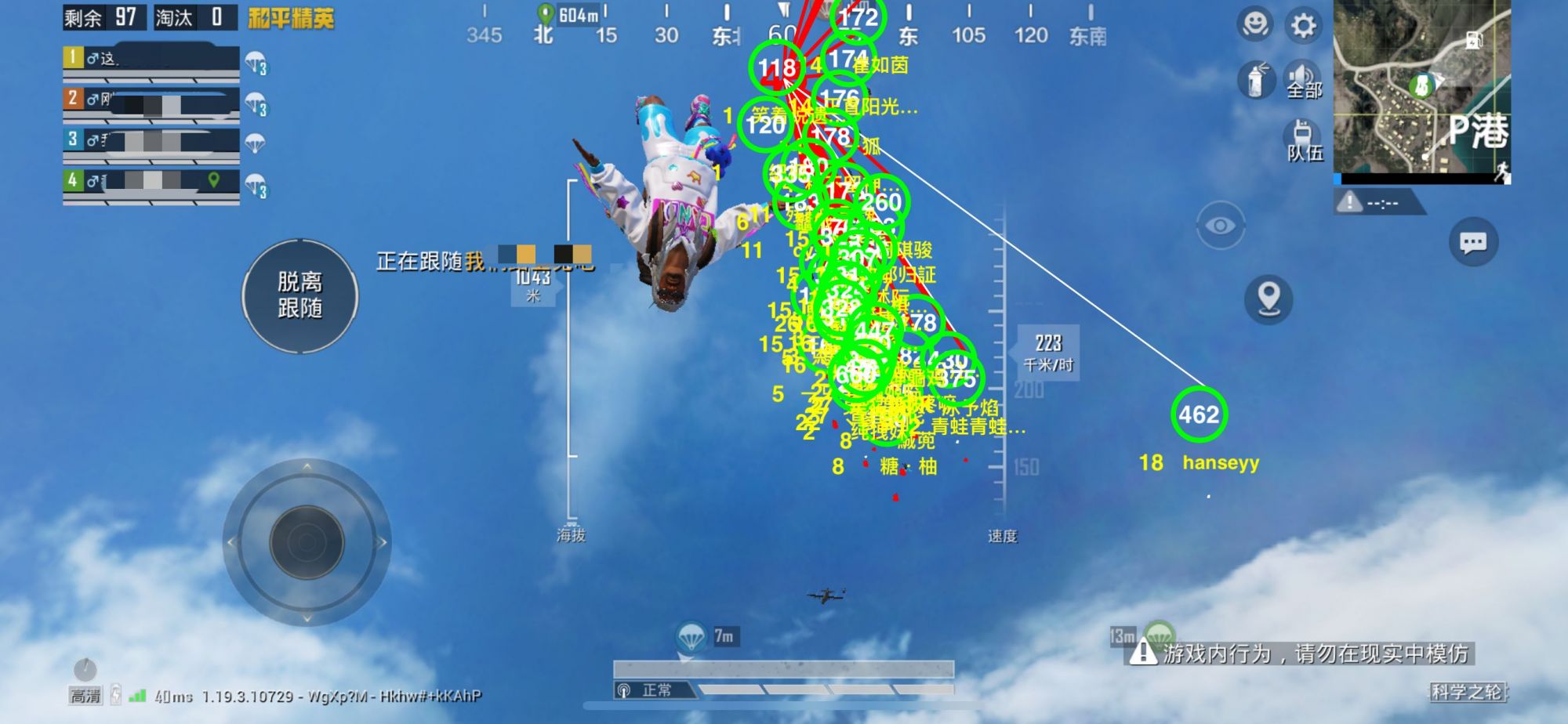 和平精英辅助【萝卜直装V1.0】人物透视 开镜开火自瞄 全枪无死角漏打 追踪扫车打鸟