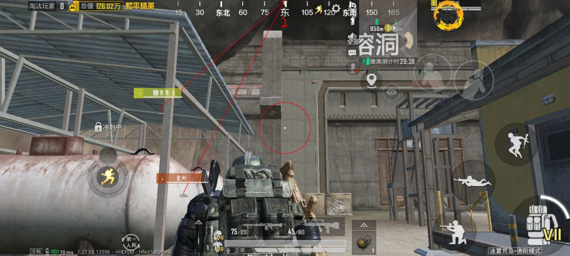 和平精英辅助【云神直装V1.0】枪械无后 人物加速 子弹追踪 人物飞天 秒换子弹