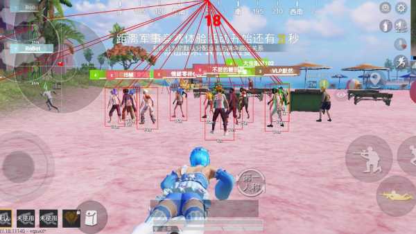 和平精英「青蛙直装」辅助,支持地铁